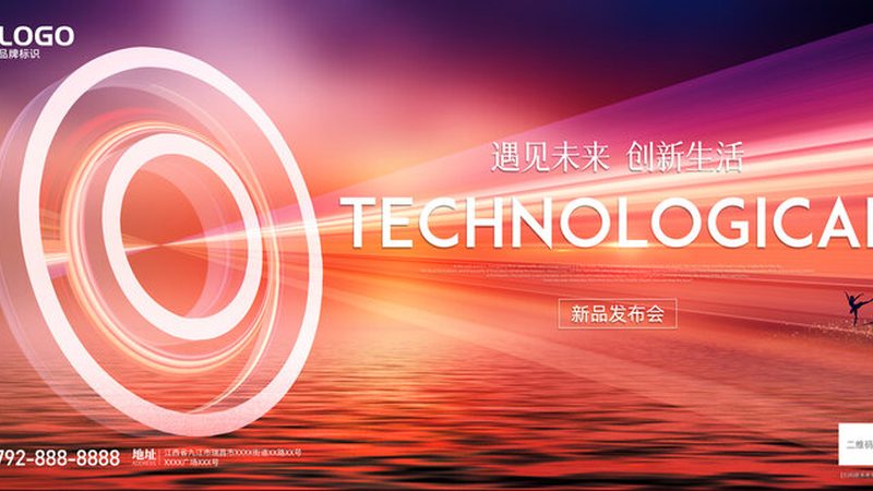 进销存与供应链软件：核心区别与应用解析**