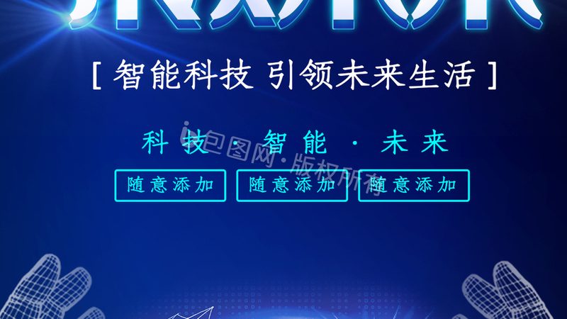研发外包团队与自建团队：性能与成本的权衡之道